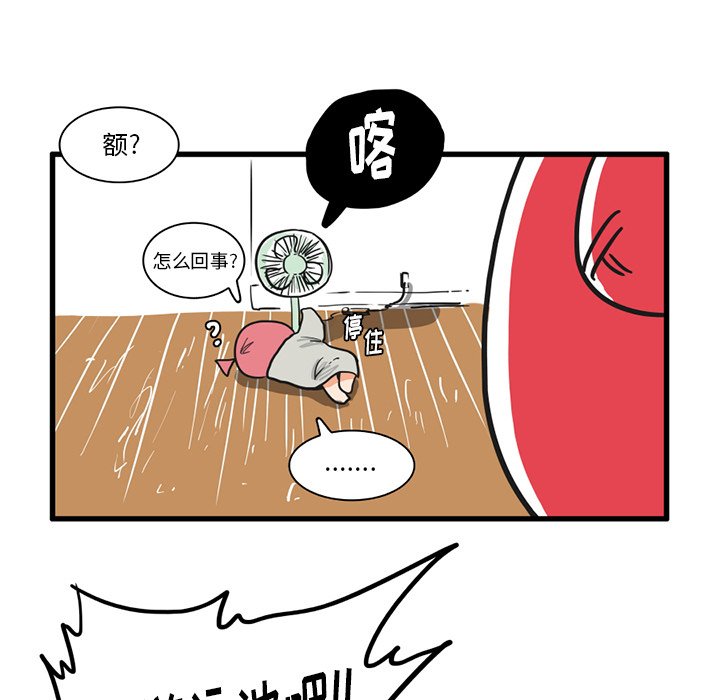 第17話 - 第12张