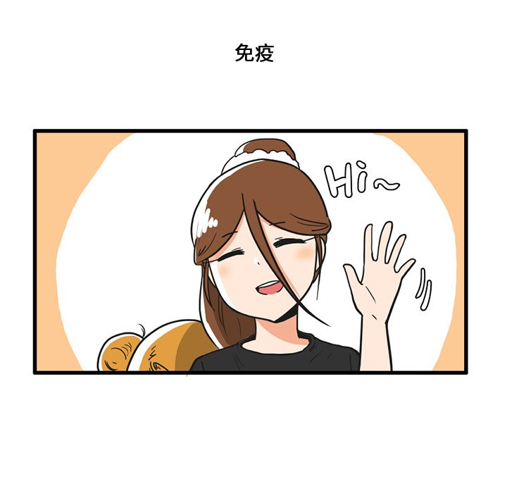 第17話 - 第14张