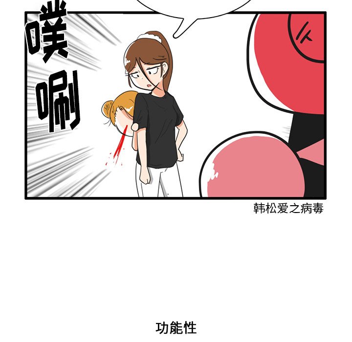 第17話 - 第17张