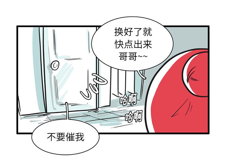 第17話 - 第2张