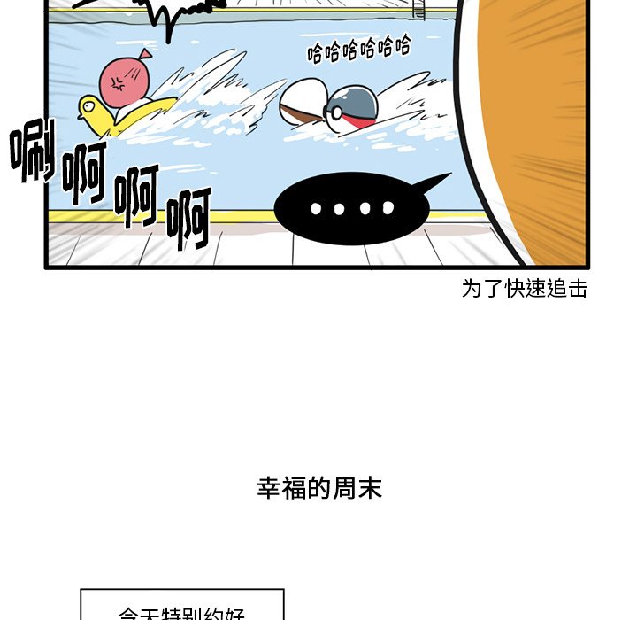 第17話 - 第21张