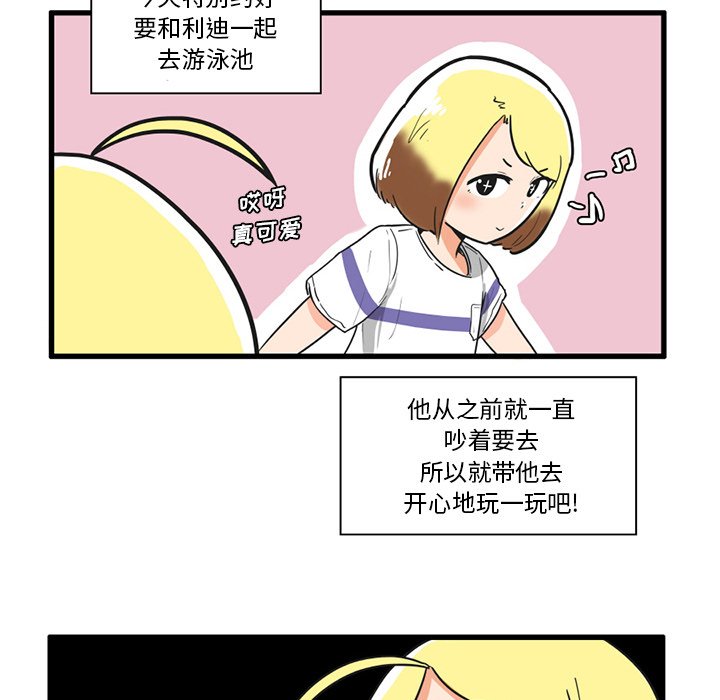 第17話 - 第22张