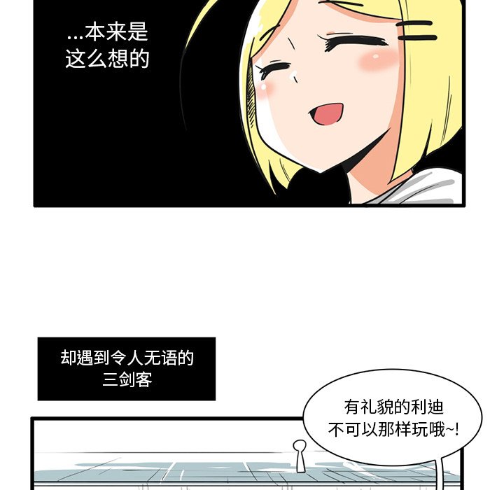 第17話 - 第23张