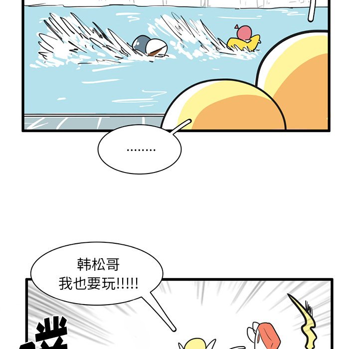 第17話 - 第24张