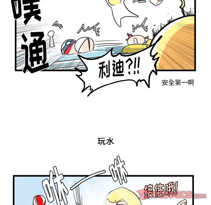 第17話 - 第25张