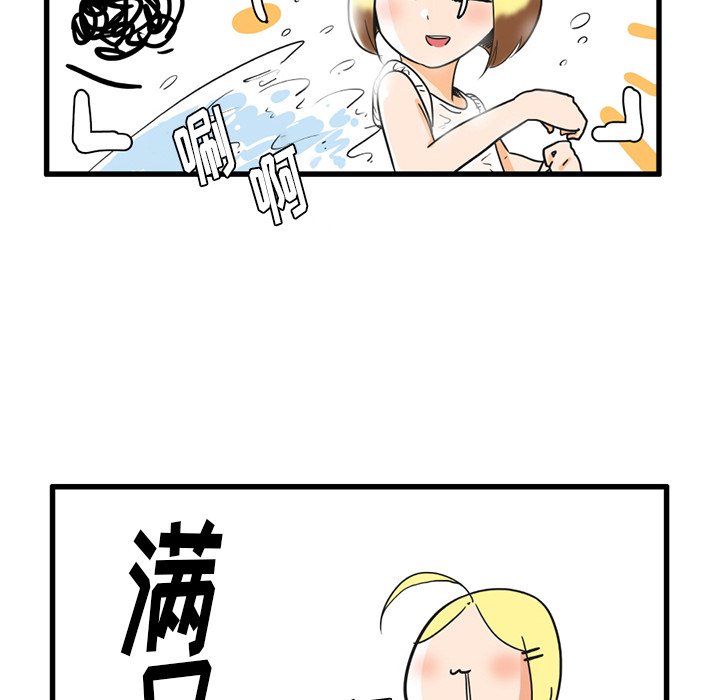 第17話 - 第27张