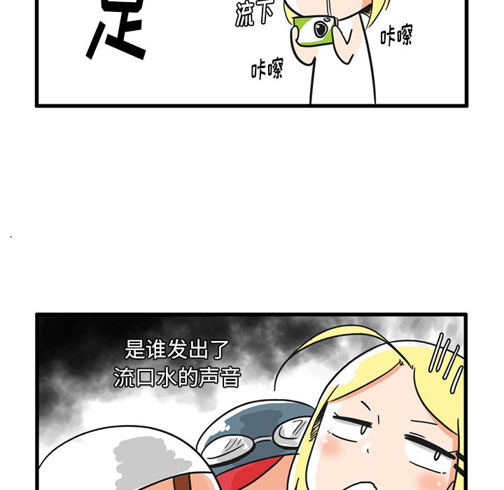 第17話 - 第28张