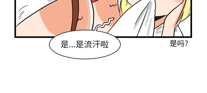 第17話 - 第29张
