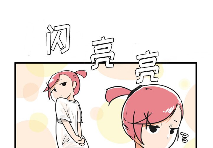 第17話 - 第3张