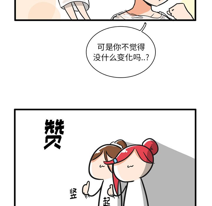 第17話 - 第4张