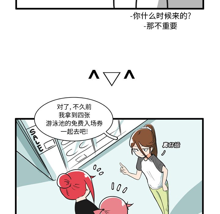 第17話 - 第6张