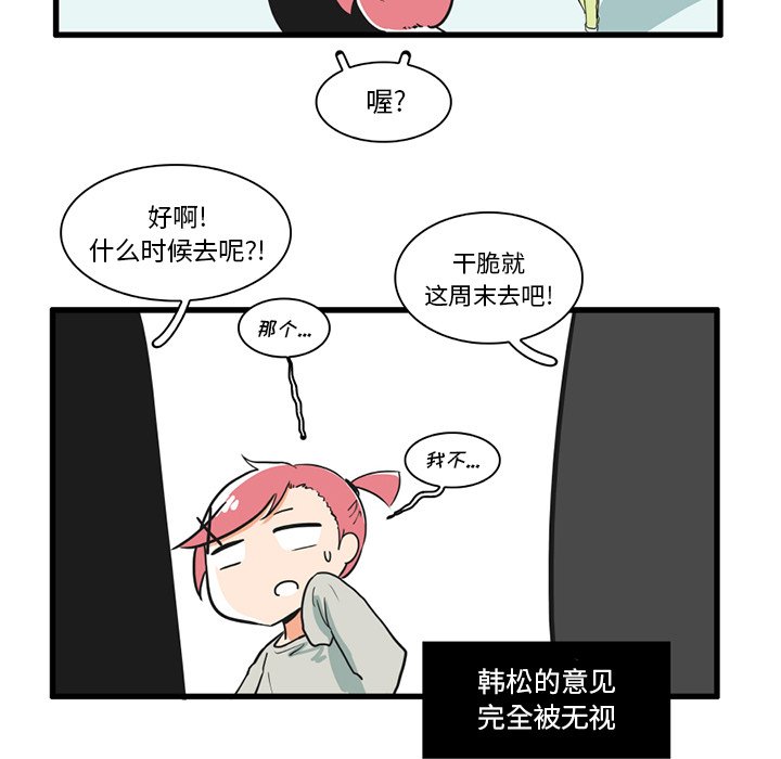 第17話 - 第7张