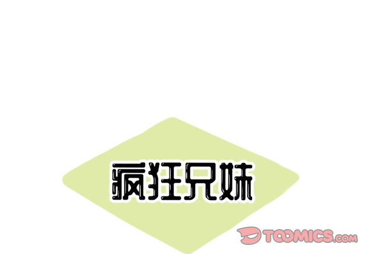 第18話 - 第0张