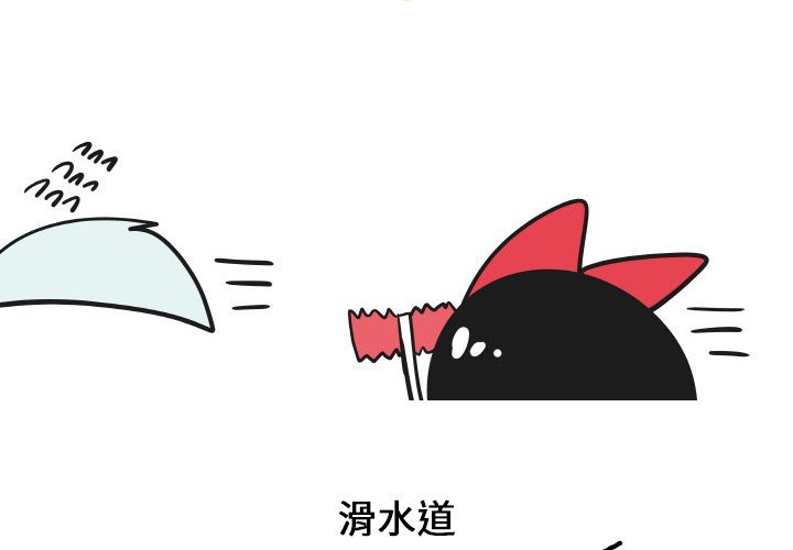 第18話 - 第1张