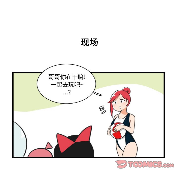 第18話 - 第10张