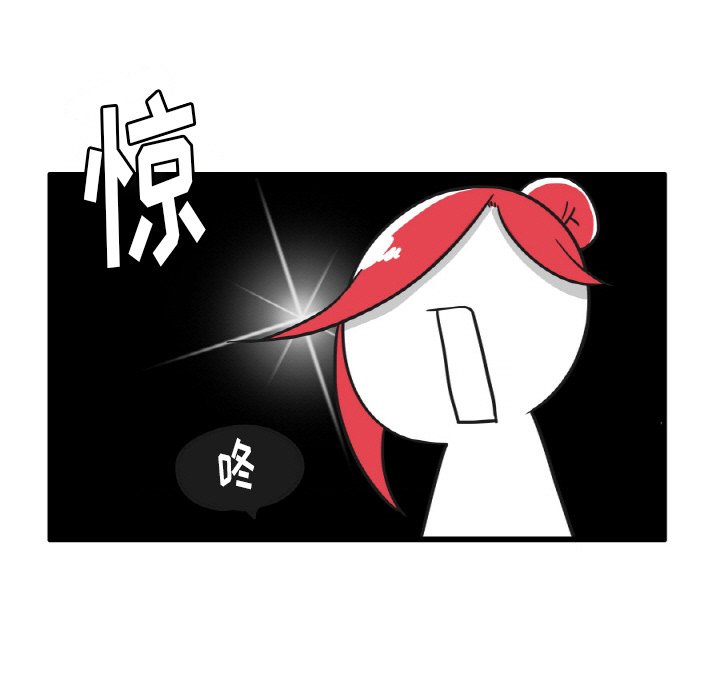 第18話 - 第12张