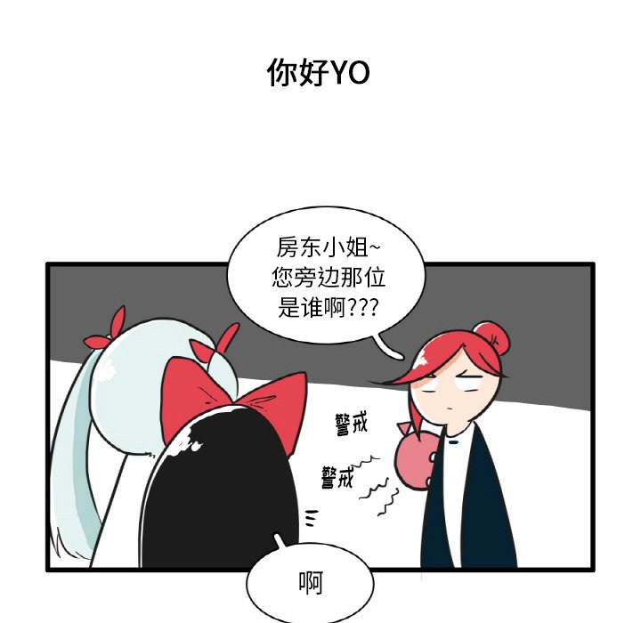 第18話 - 第14张