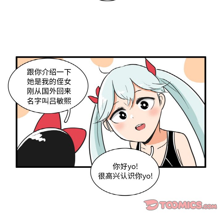 第18話 - 第15张