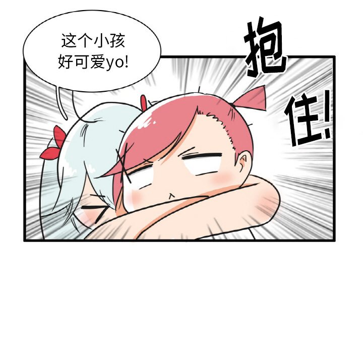 第18話 - 第16张