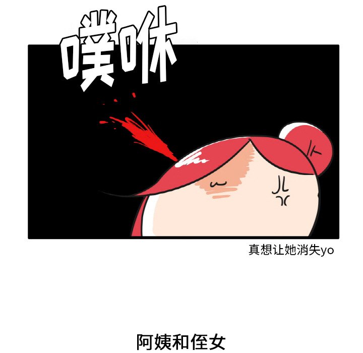 第18話 - 第17张