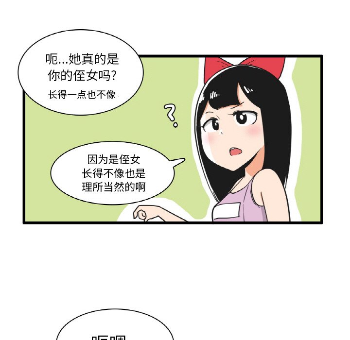 第18話 - 第18张