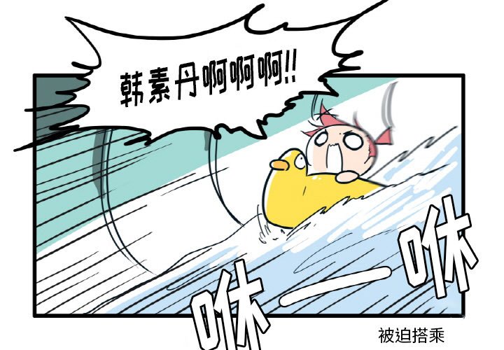 第18話 - 第2张