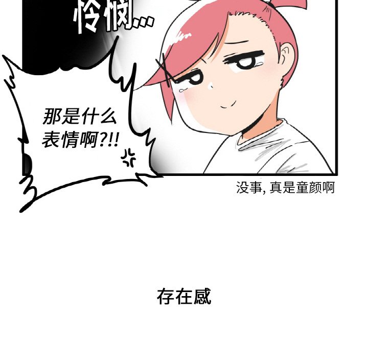 第18話 - 第21张