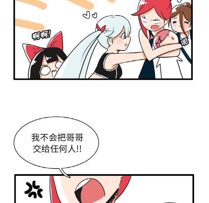 第18話 - 第23张