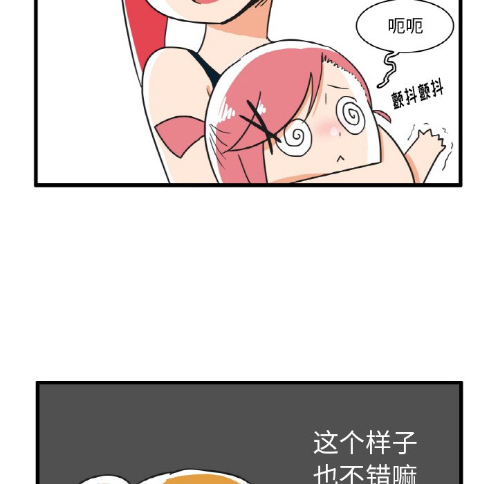 第18話 - 第24张