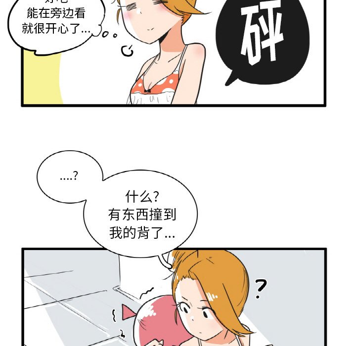 第18話 - 第26张
