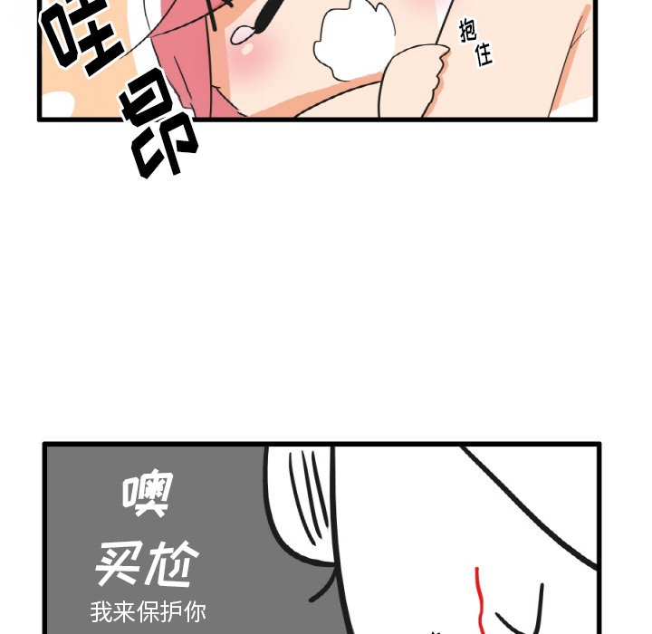 第18話 - 第28张