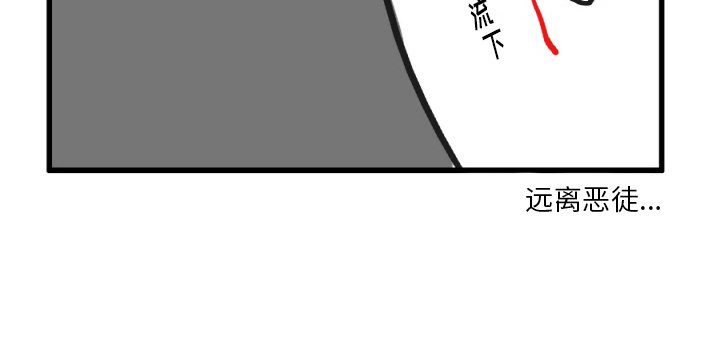 第18話 - 第29张