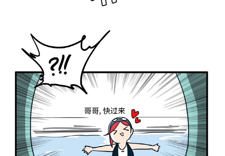 第18話 - 第3张