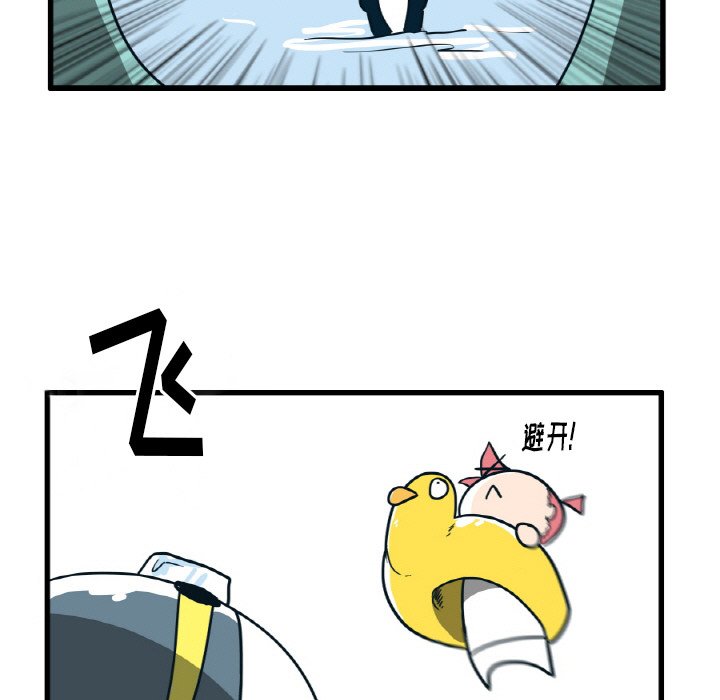 第18話 - 第4张