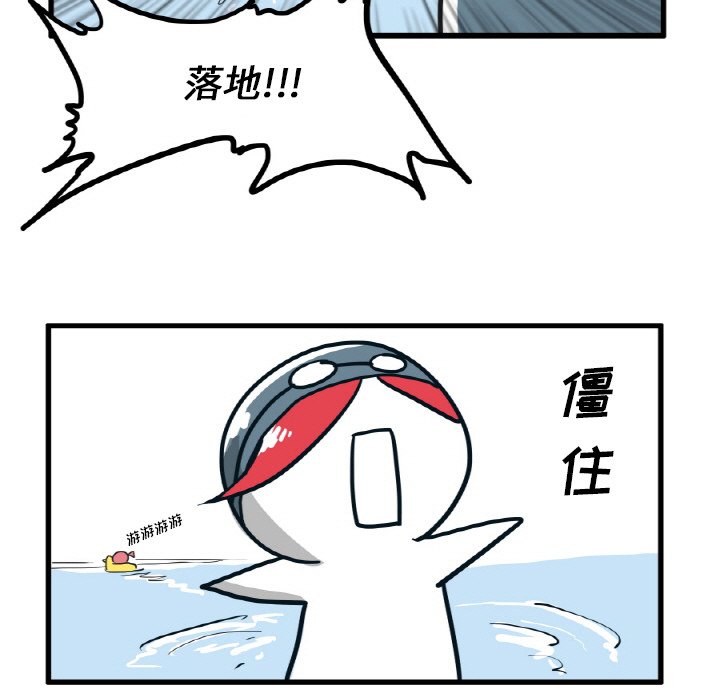 第18話 - 第7张