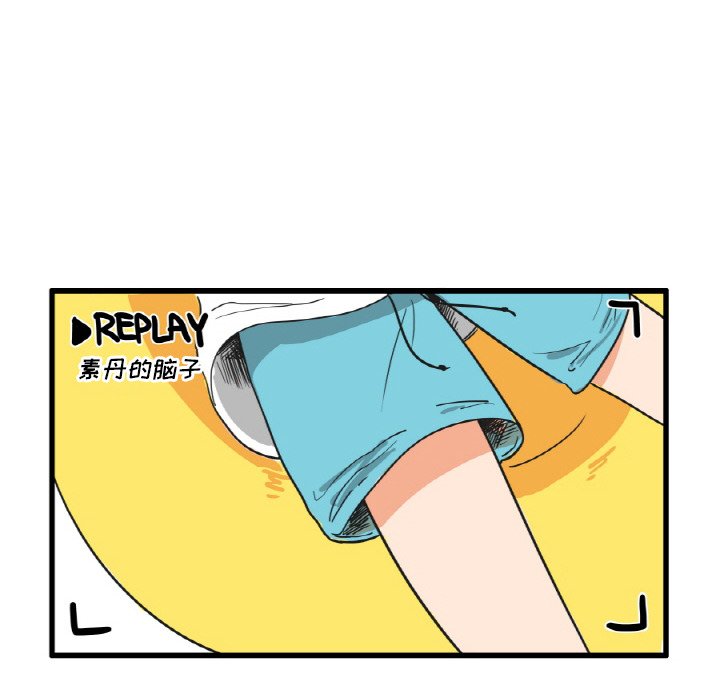 第18話 - 第8张