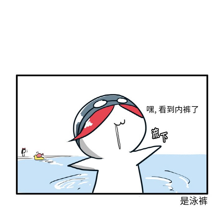 第18話 - 第9张
