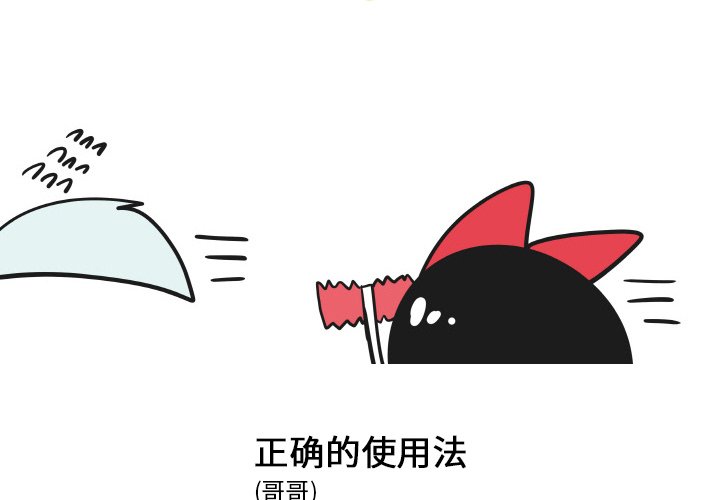 第19話 - 第1张