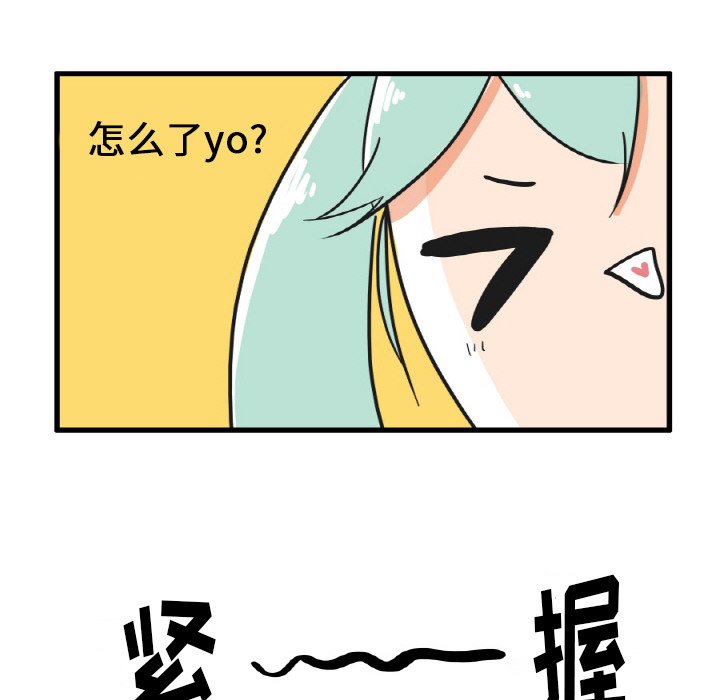 第19話 - 第11张