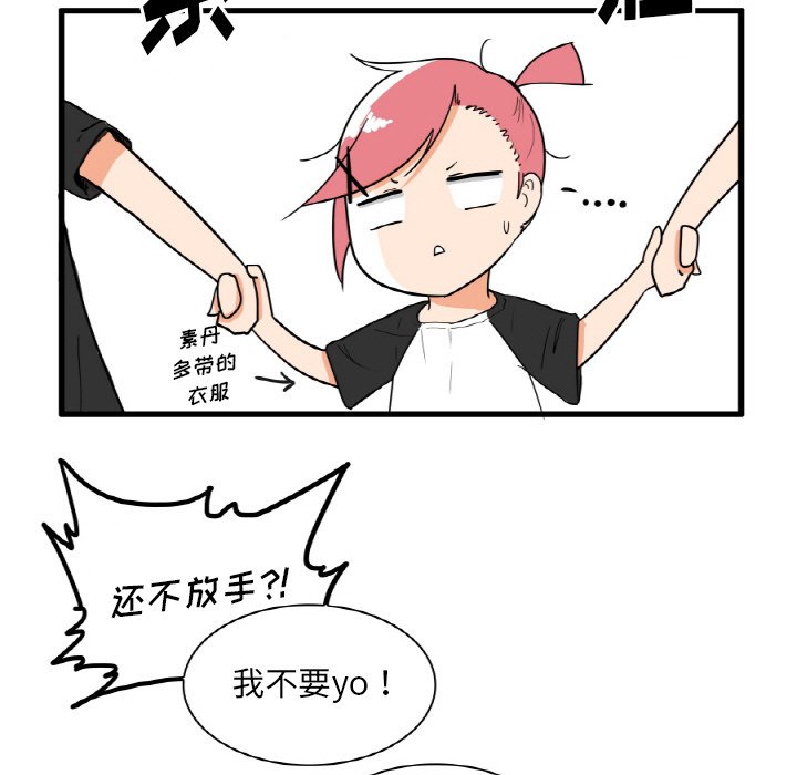 第19話 - 第12张