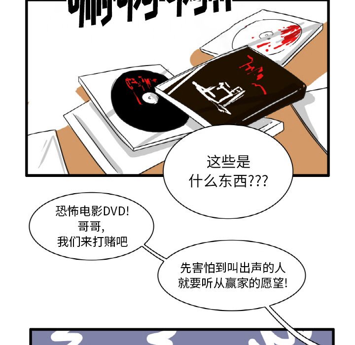 第19話 - 第19张