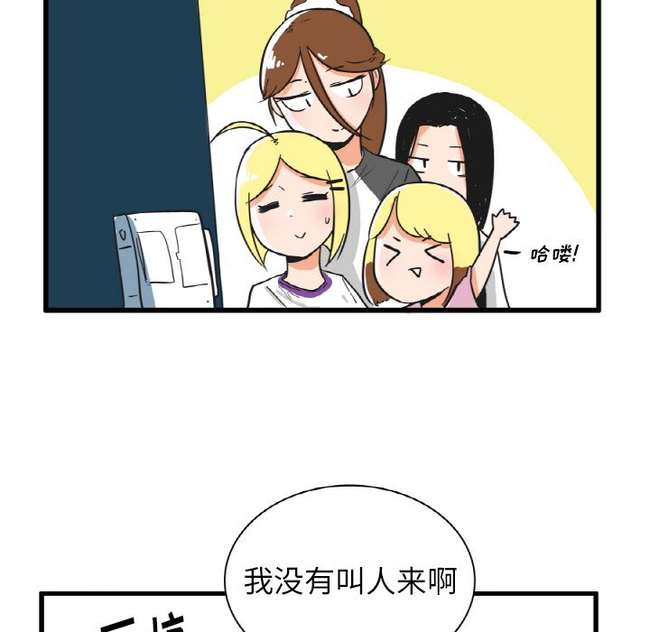 第19話 - 第23张