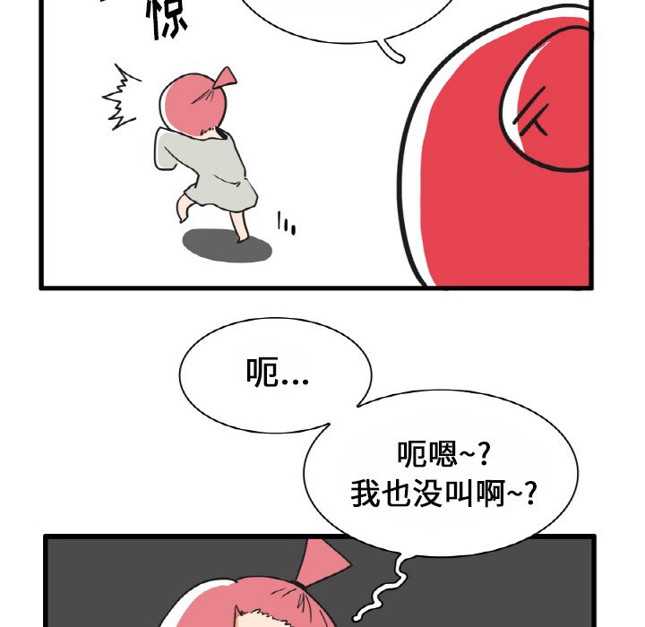 第19話 - 第24张