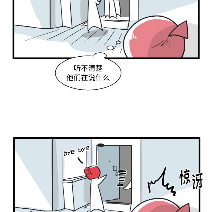 第19話 - 第26张