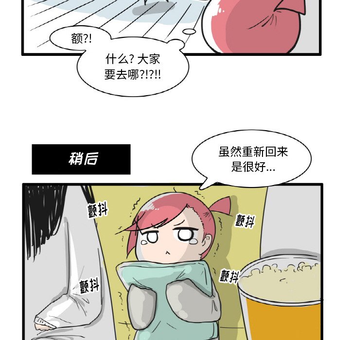 第19話 - 第27张