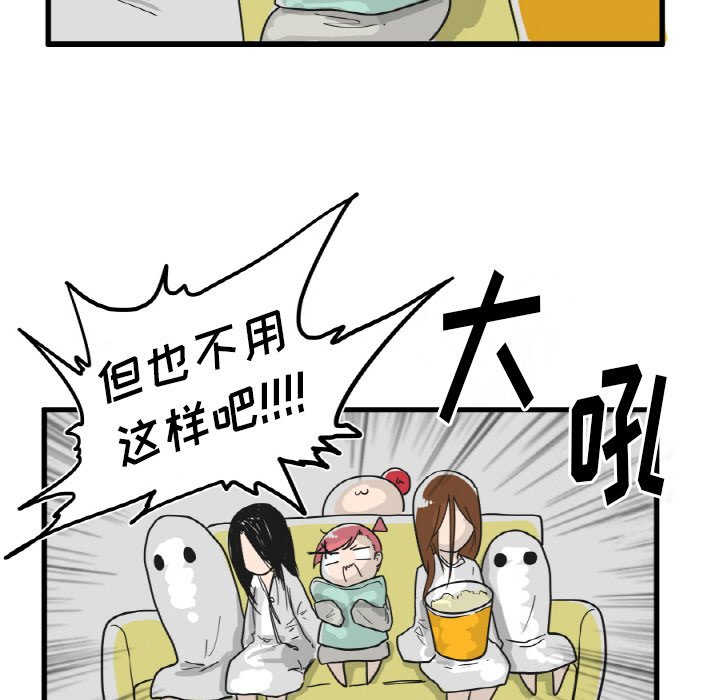 第19話 - 第28张