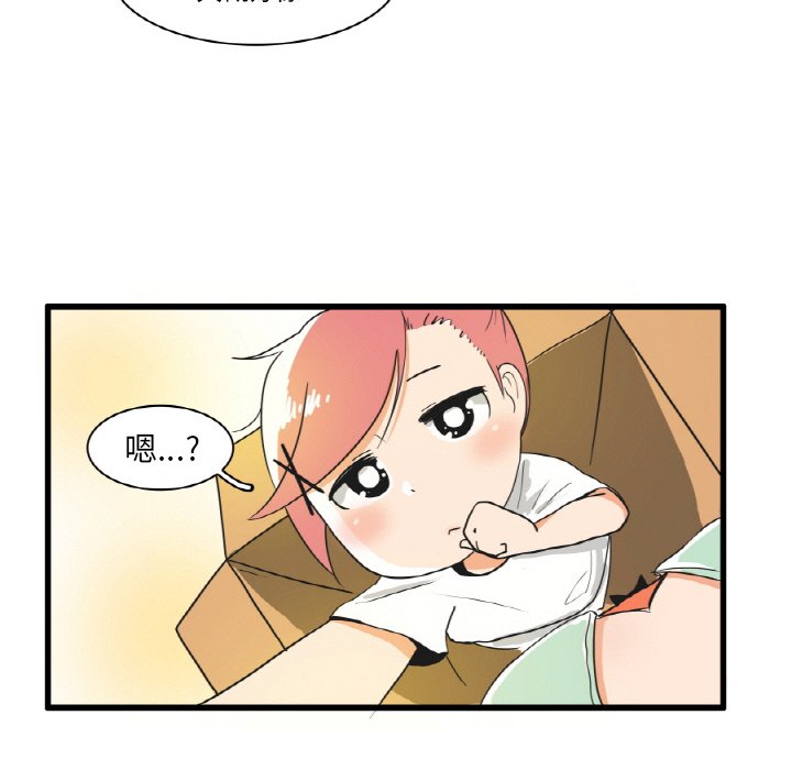 第19話 - 第8张