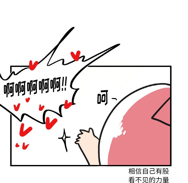 第19話 - 第9张