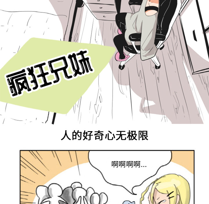 第2話 - 第11张