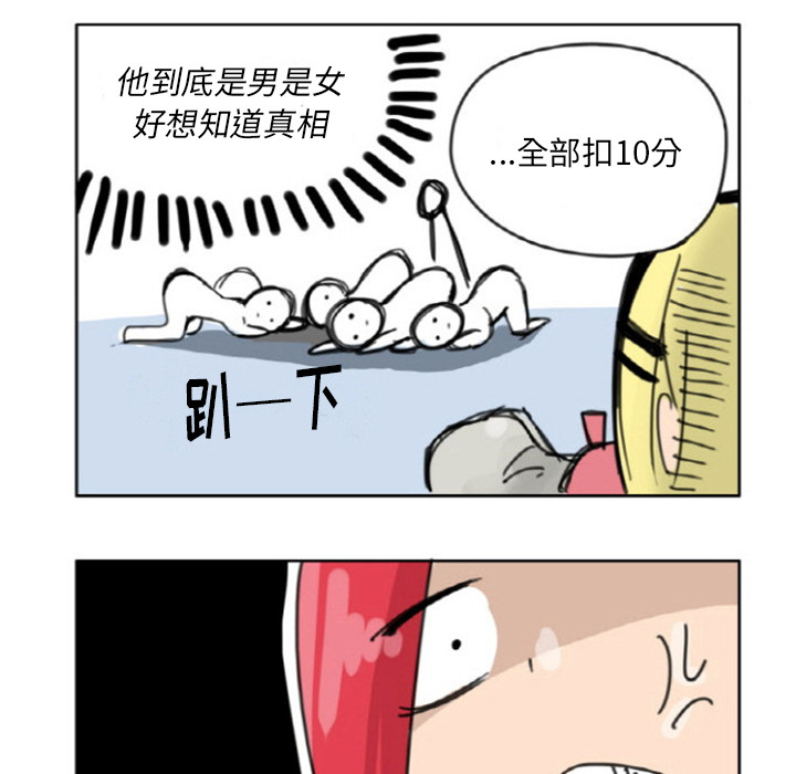 第2話 - 第13张